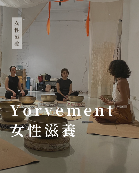 Yorvement 女性滋養