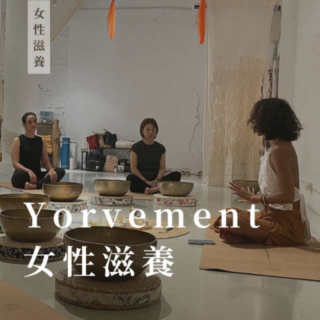 Yorvement 女性滋養